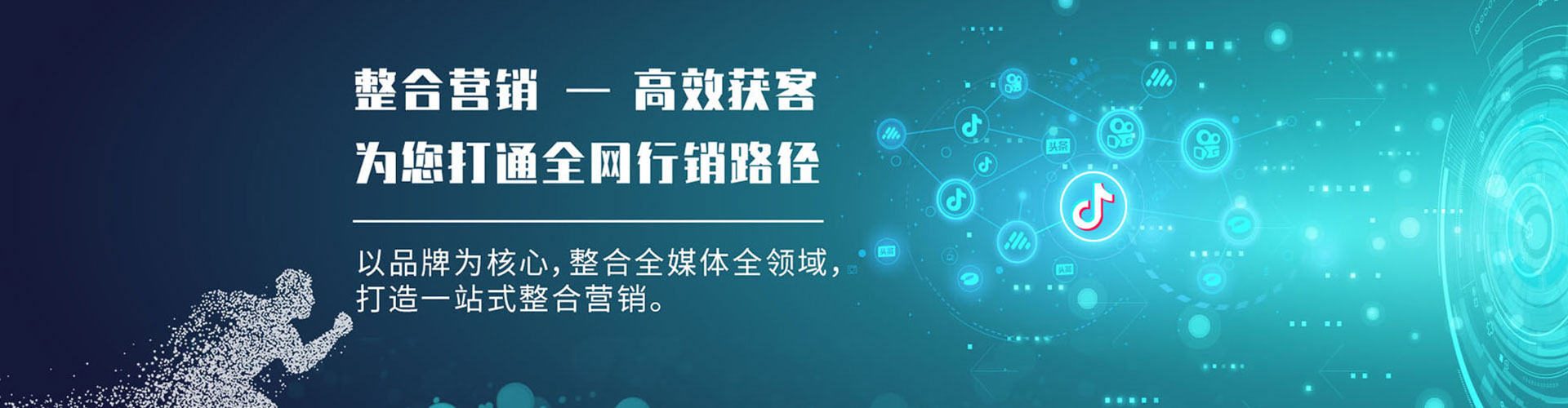 竹溪竞价广告