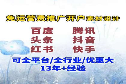 百度推广一个月费用与效果关系探讨